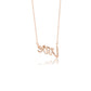 Suzy Levian Rose Sterling Silver White Topaz and Diamond Accent "LOVE" Necklace