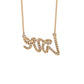 Suzy Levian 14K Rose Gold .30 cttw Diamond Love Necklace